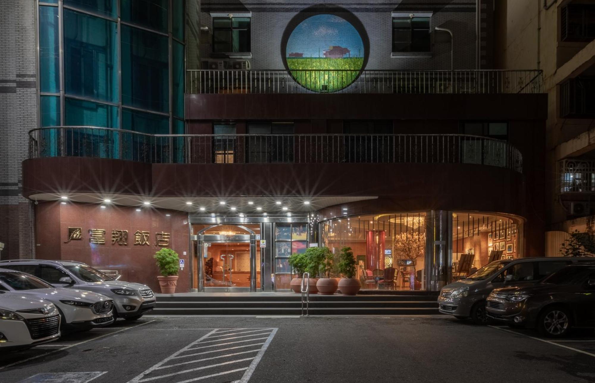 Yilan Fu Hsiang Hotel Bagian luar foto